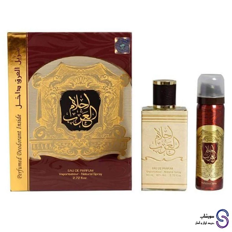 قیمت و خرید عطر احلام العرب برند ارض الزعفران 100 میل همراه با اسپری | عطر | ادکلن | لوازم آرایشی | خارجی | اوریجینال | وارداتی_6ae555d15e2aa.webp