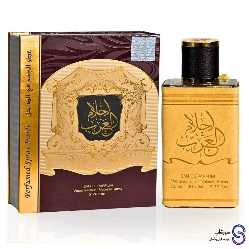 قیمت و خرید عطر احلام العرب برند ارض الزعفران 100 میل همراه با اسپری | عطر | ادکلن | لوازم آرایشی | خارجی | اوریجینال | وارداتی_6ae555d672ff1.webp