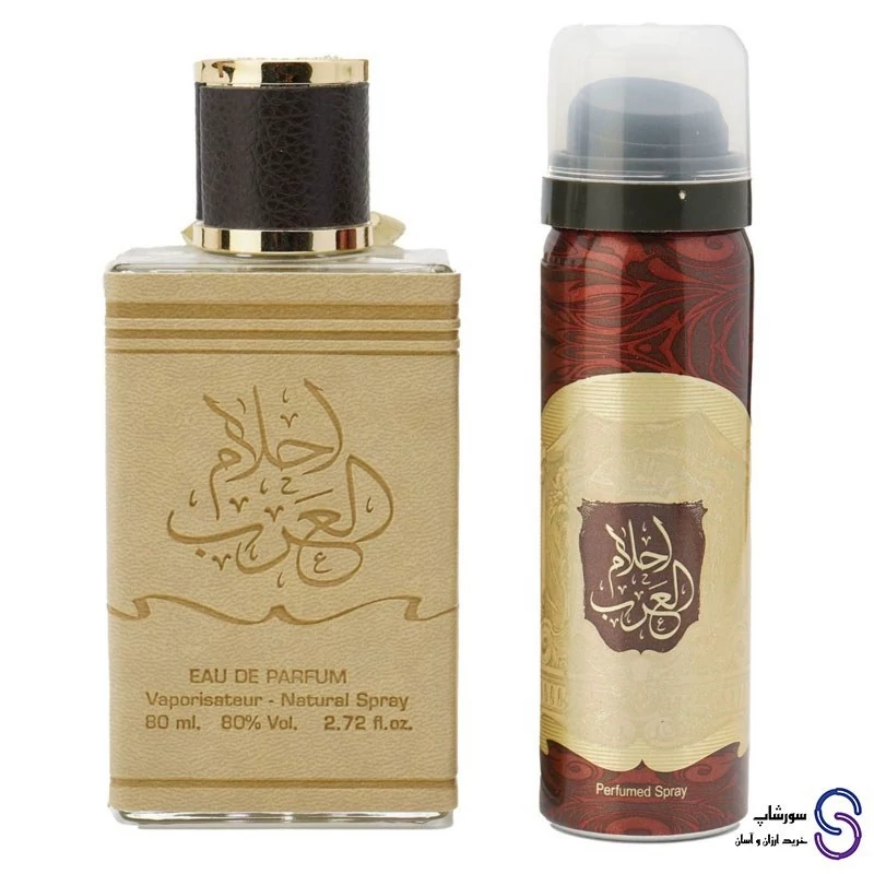 قیمت و خرید عطر احلام العرب برند ارض الزعفران 100 میل همراه با اسپری | عطر | ادکلن | لوازم آرایشی | خارجی | اوریجینال | وارداتی_6ae555d776a40.webp