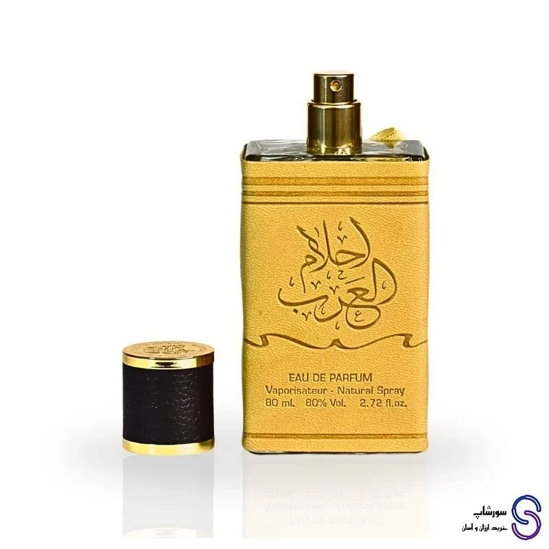 قیمت و خرید عطر احلام العرب برند ارض الزعفران 100 میل همراه با اسپری | عطر | ادکلن | لوازم آرایشی | خارجی | اوریجینال | وارداتی_6ae555d85eef8.webp