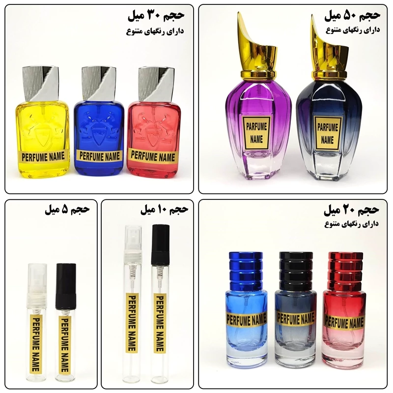 قیمت و خرید عطر زنانه مای وی جورجیو آرمانی GIORGIO ARMANI – My Way (5 الی 50 میل) | عطر | ادکلن | لوازم آرایشی | خارجی | اوریجینال | وارداتی_6ae533a14ae42.webp