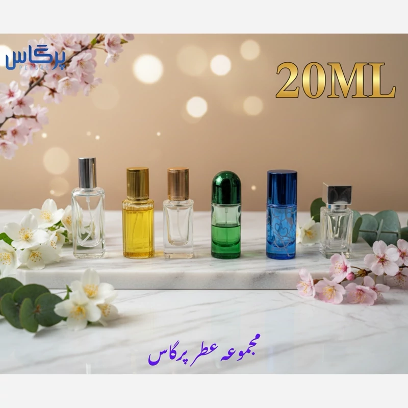 قیمت و خرید عطر مردانه ایو سن لورن وای- Y Yves Saint Laurent- رایحه آروماتیک و مدرن از برند EFF انگلستان | عطر | ادکلن | لوازم آرایشی | خارجی | اوریجینال | وارداتی_6ae4b5c308e02.webp